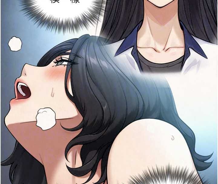 与生巨来 - 第39話-我要試試看全套按摩 - page 139