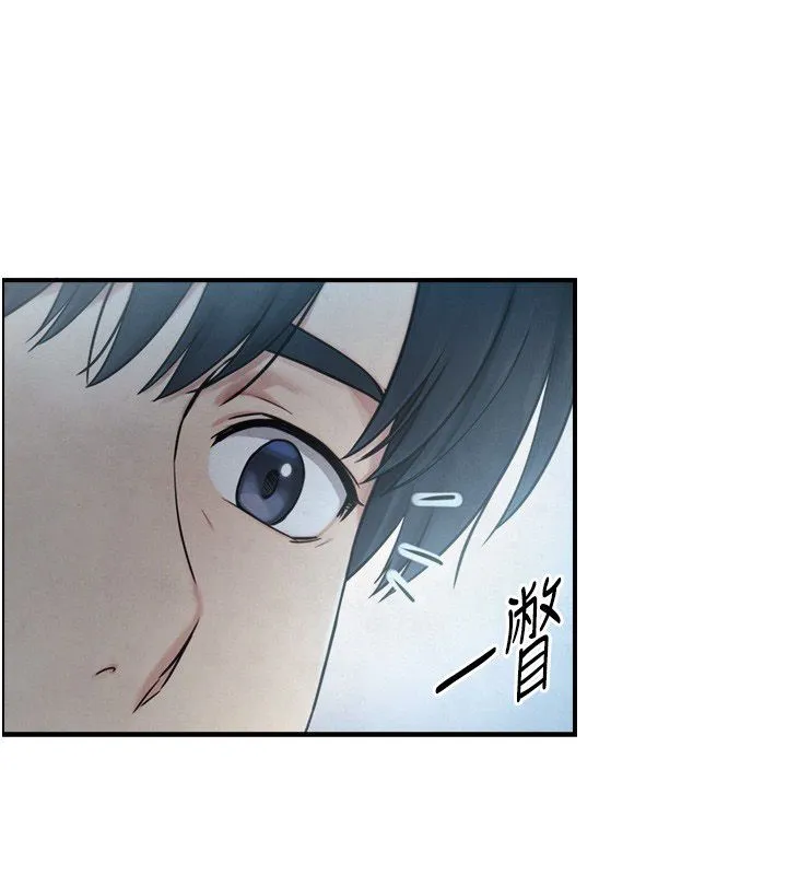 与生巨来 - 第33話-把GG洗乾淨等我♥ - page 14