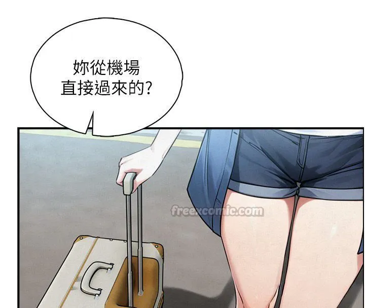 与生巨来 - 第33話-把GG洗乾淨等我♥ - page 15