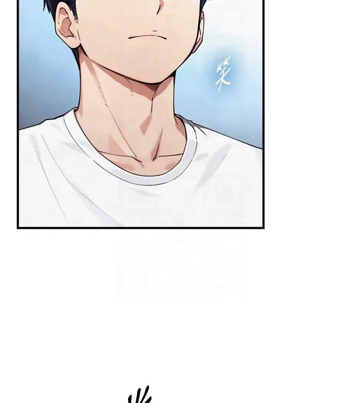 与生巨来 - 第33話-把GG洗乾淨等我♥ - page 22