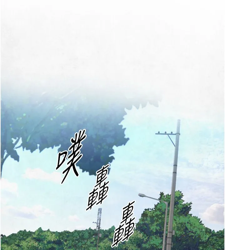 与生巨来 - 第33話-把GG洗乾淨等我♥ - page 52
