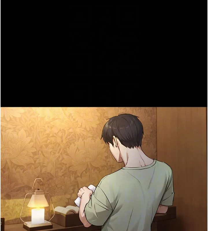 与生巨来 - 第33話-把GG洗乾淨等我♥ - page 114