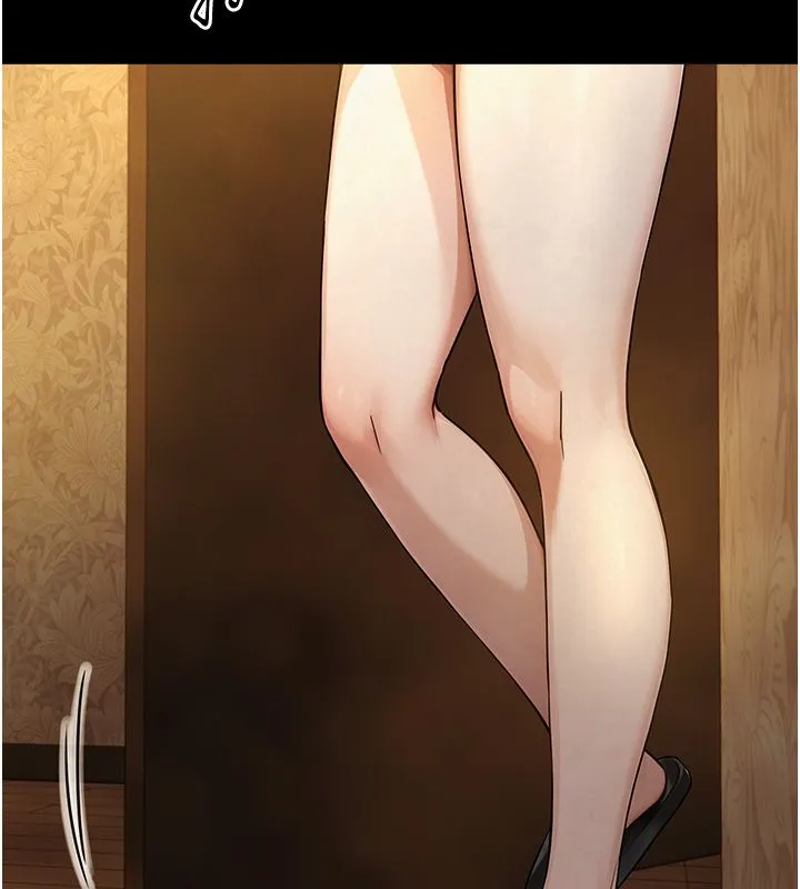 与生巨来 - 第33話-把GG洗乾淨等我♥ - page 118