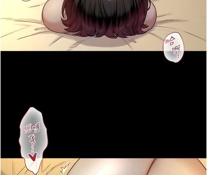 与生巨来 - 第35話-原來我們都很變態 - page 4