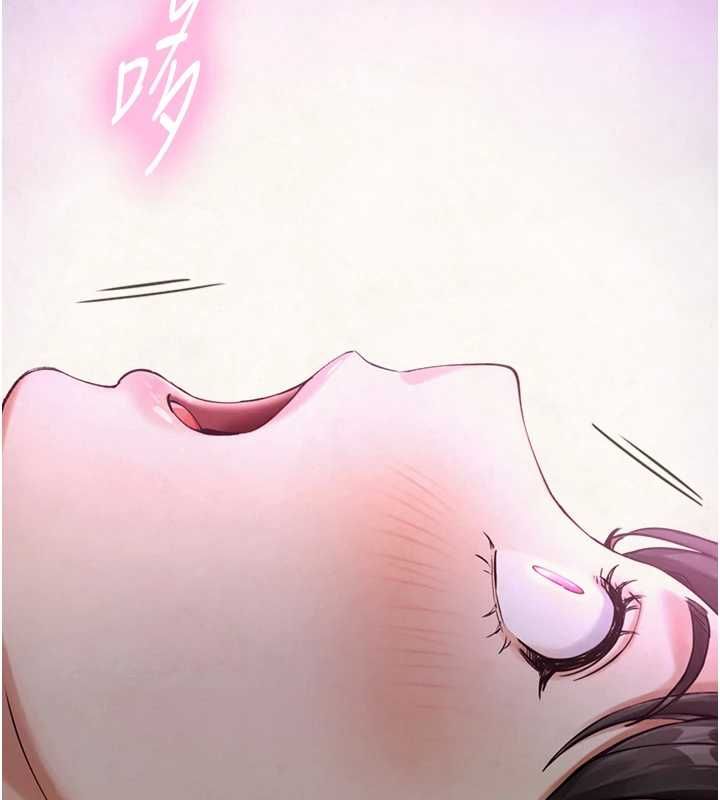 与生巨来 - 第35話-原來我們都很變態 - page 8