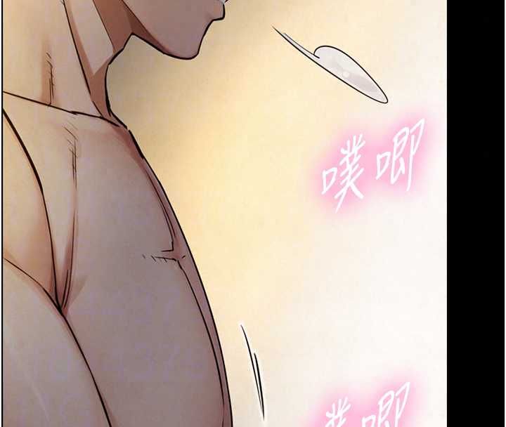 与生巨来 - 第35話-原來我們都很變態 - page 22