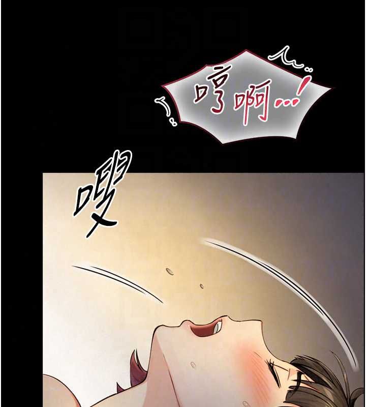 与生巨来 - 第35話-原來我們都很變態 - page 24