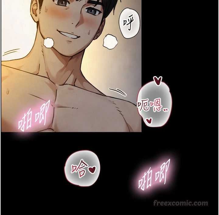 与生巨来 - 第35話-原來我們都很變態 - page 30