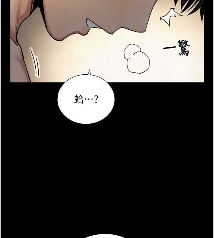 与生巨来 - 第35話-原來我們都很變態 - page 35