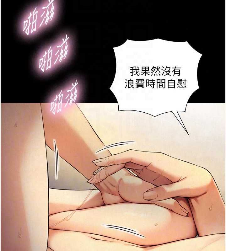 与生巨来 - 第35話-原來我們都很變態 - page 40