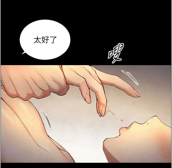 与生巨来 - 第35話-原來我們都很變態 - page 44