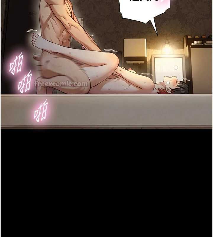 与生巨来 - 第35話-原來我們都很變態 - page 60