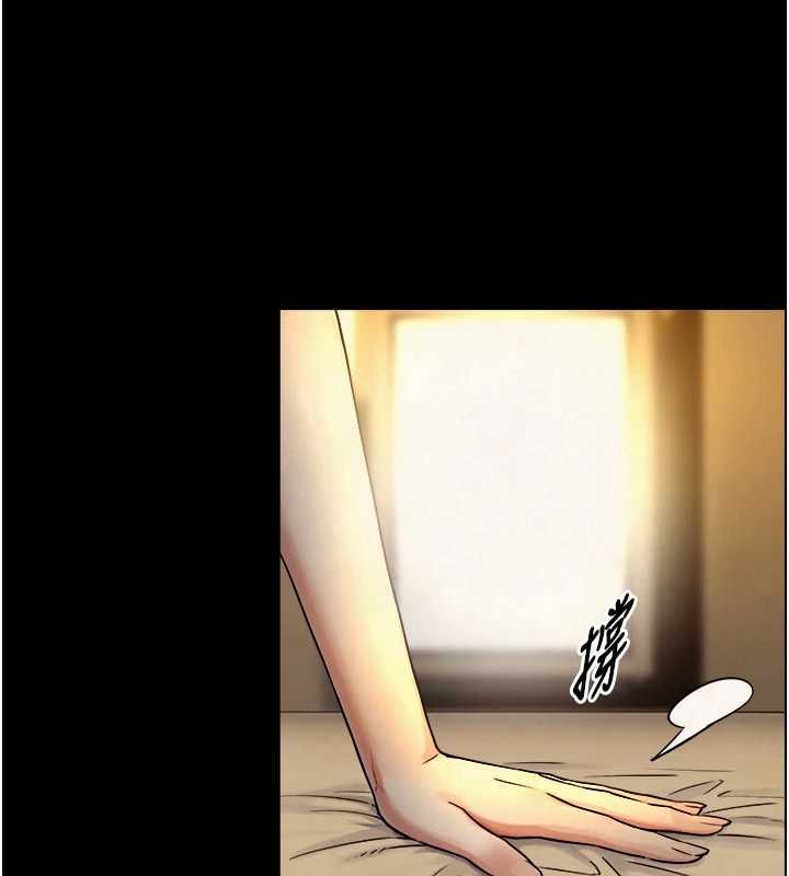 与生巨来 - 第35話-原來我們都很變態 - page 61