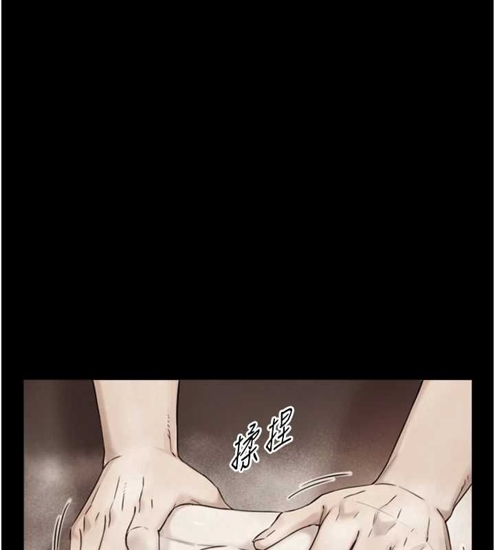 与生巨来 - 第35話-原來我們都很變態 - page 71
