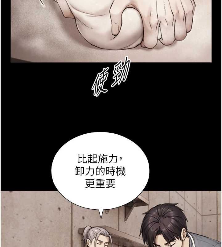 与生巨来 - 第35話-原來我們都很變態 - page 73