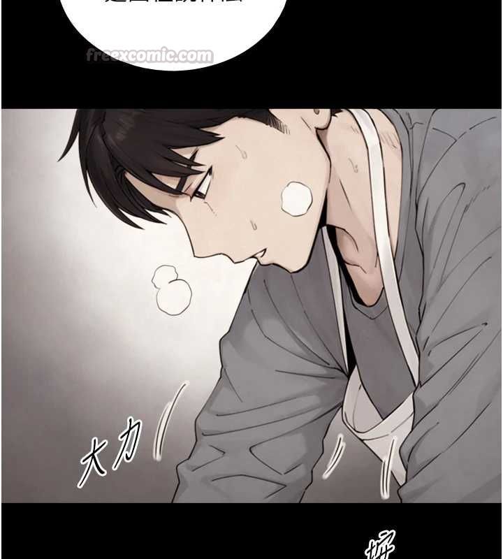 与生巨来 - 第35話-原來我們都很變態 - page 75
