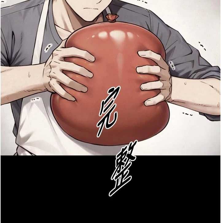与生巨来 - 第35話-原來我們都很變態 - page 83