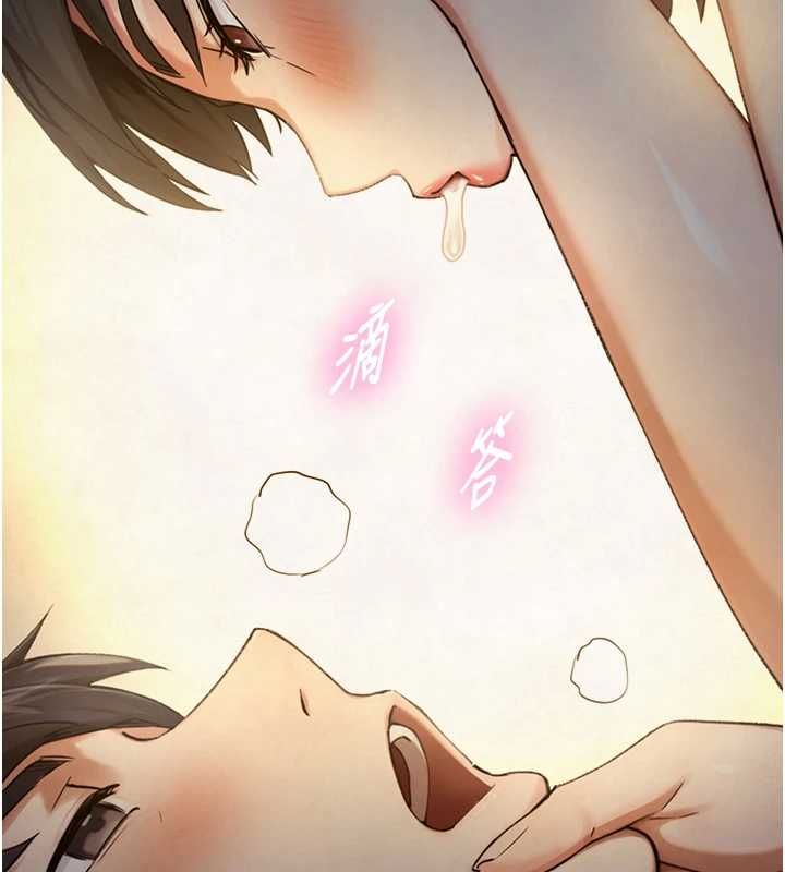 与生巨来 - 第35話-原來我們都很變態 - page 100