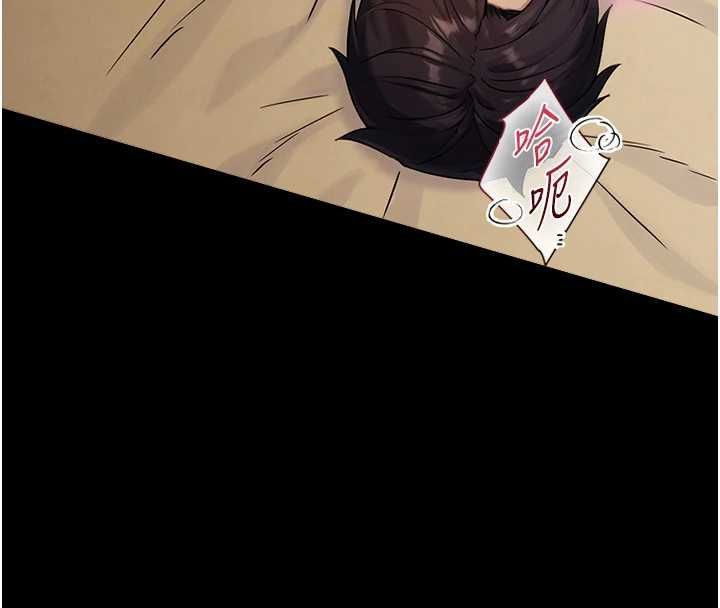 与生巨来 - 第35話-原來我們都很變態 - page 109