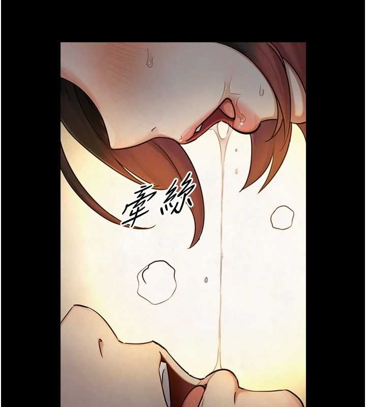 与生巨来 - 第35話-原來我們都很變態 - page 110