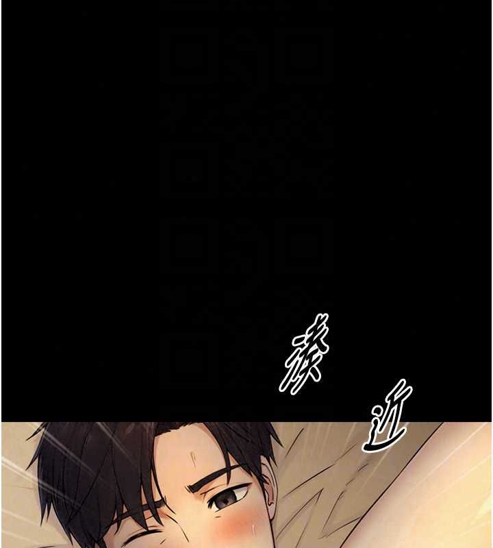 与生巨来 - 第35話-原來我們都很變態 - page 119