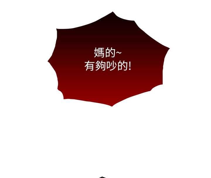 与生巨来 - 第26話-按摩店的第一位客人 - page 22