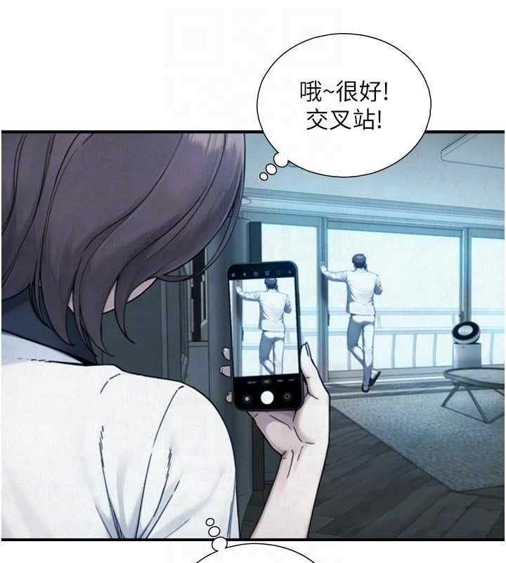 与生巨来 - 第26話-按摩店的第一位客人 - page 34