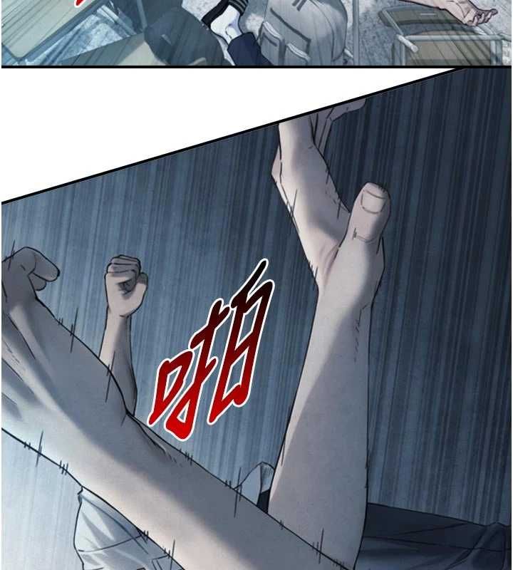 与生巨来 - 第26話-按摩店的第一位客人 - page 39