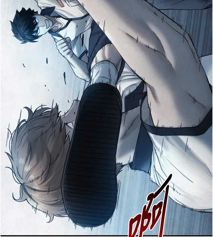 与生巨来 - 第26話-按摩店的第一位客人 - page 40