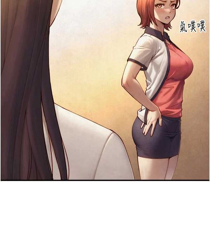 与生巨来 - 第26話-按摩店的第一位客人 - page 54