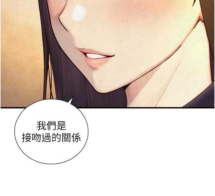 与生巨来 - 第26話-按摩店的第一位客人 - page 56