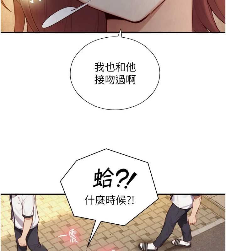 与生巨来 - 第26話-按摩店的第一位客人 - page 58