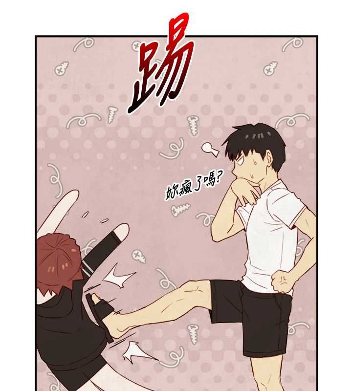 与生巨来 - 第26話-按摩店的第一位客人 - page 70