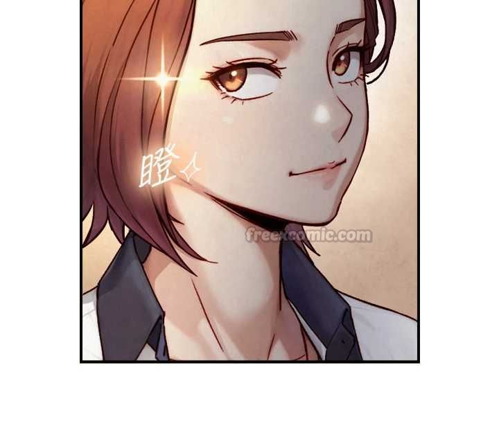 与生巨来 - 第26話-按摩店的第一位客人 - page 75