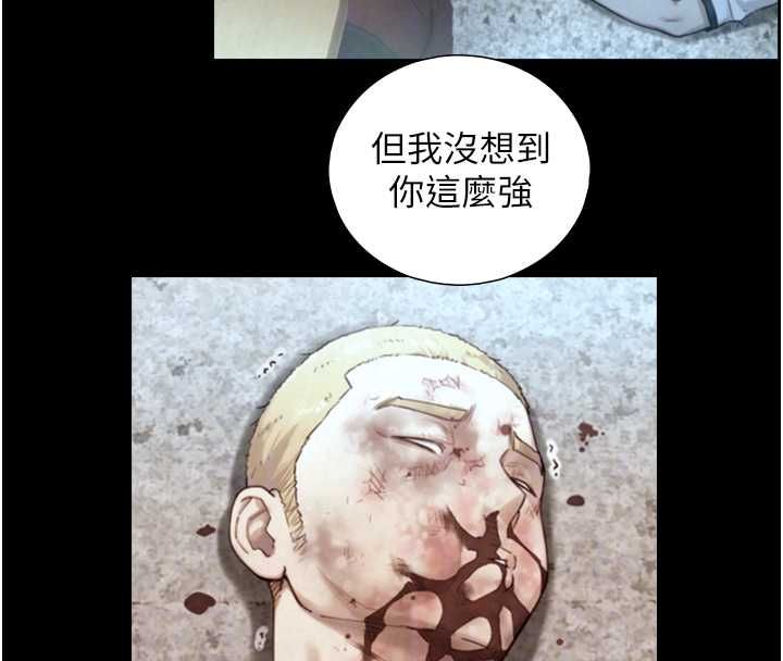 与生巨来 - 第26話-按摩店的第一位客人 - page 89
