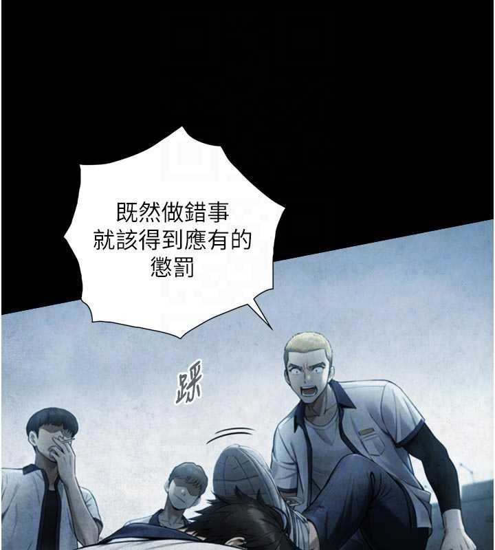 与生巨来 - 第26話-按摩店的第一位客人 - page 100