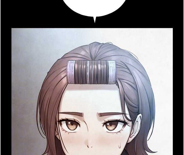 与生巨来 - 第26話-按摩店的第一位客人 - page 116