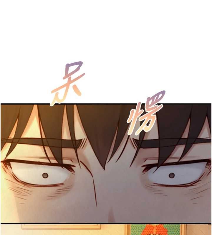 与生巨来 - 第26話-按摩店的第一位客人 - page 130