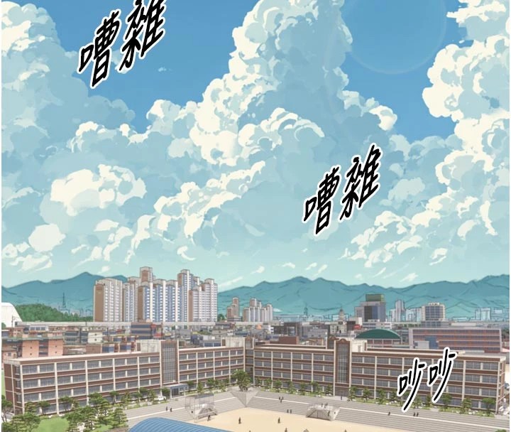 与生巨来 - 第1~2话-有其父必有其子 - page 4