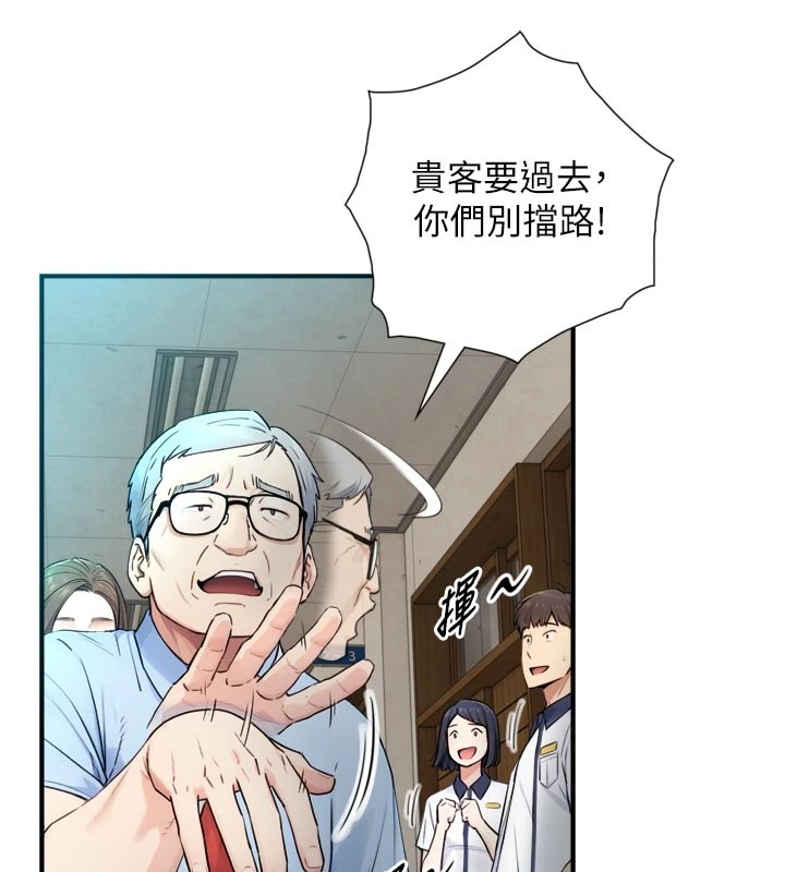 与生巨来 - 第1~2话-有其父必有其子 - page 11
