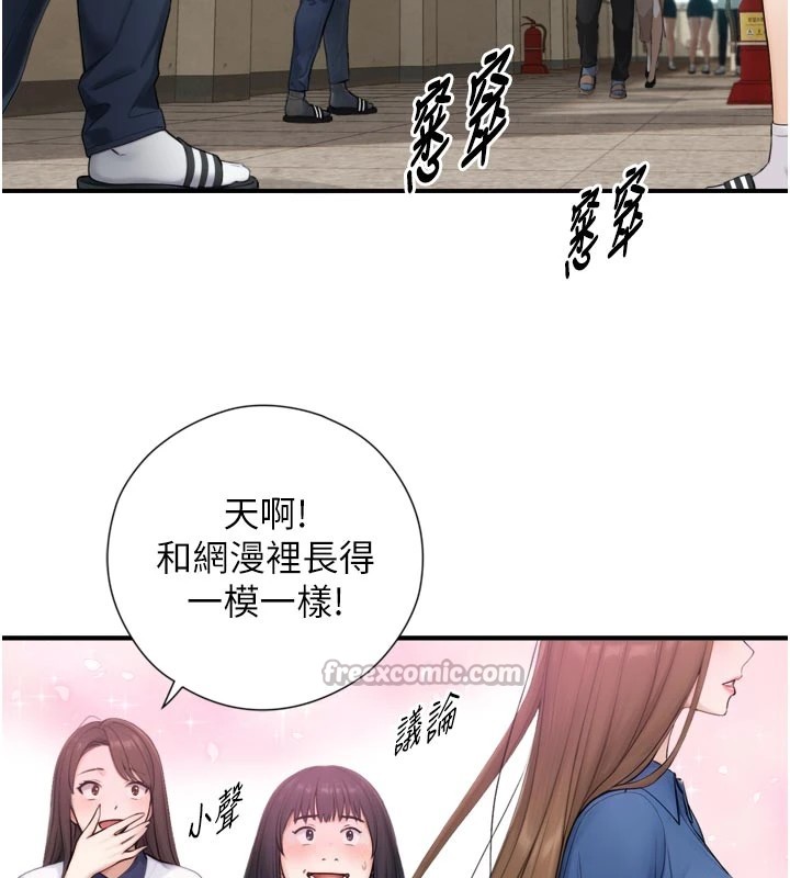 与生巨来 - 第1~2话-有其父必有其子 - page 14