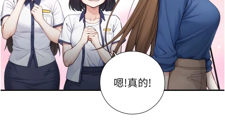 与生巨来 - 第1~2话-有其父必有其子 - page 15