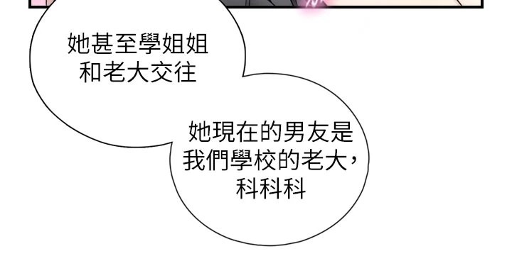 与生巨来 - 第1~2话-有其父必有其子 - page 22