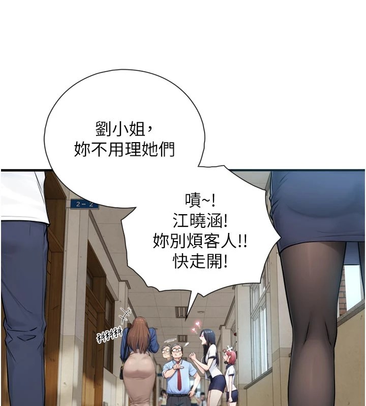 与生巨来 - 第1~2话-有其父必有其子 - page 24