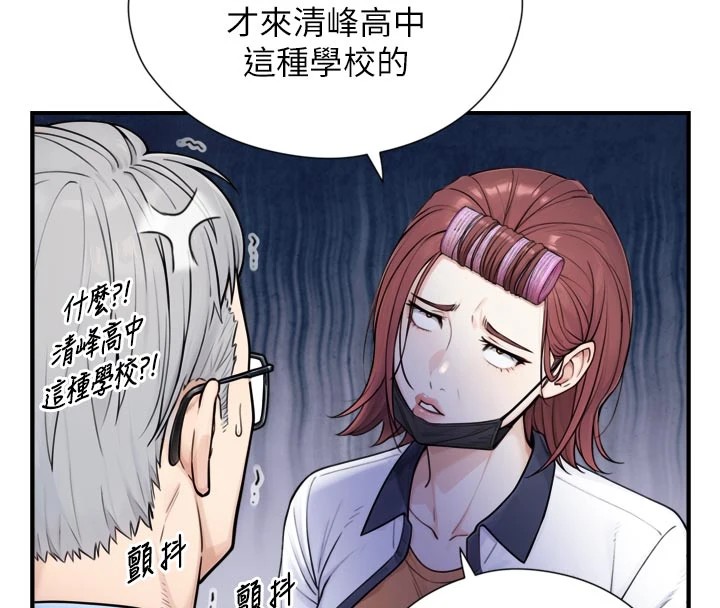 与生巨来 - 第1~2话-有其父必有其子 - page 26