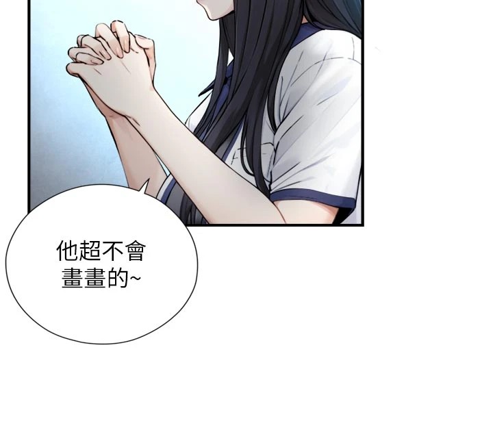 与生巨来 - 第1~2话-有其父必有其子 - page 35