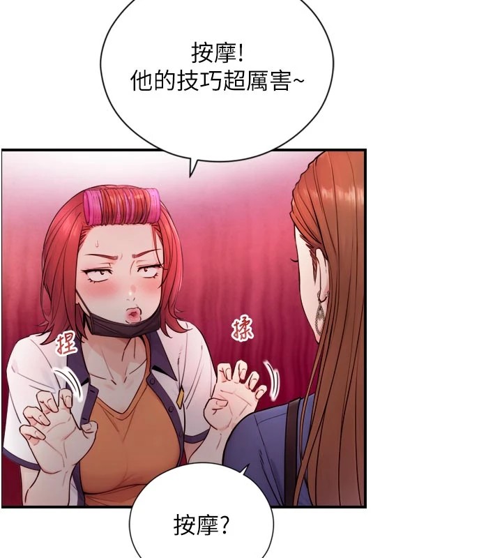 与生巨来 - 第1~2话-有其父必有其子 - page 38