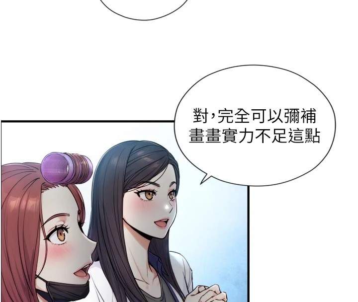 与生巨来 - 第1~2话-有其父必有其子 - page 39