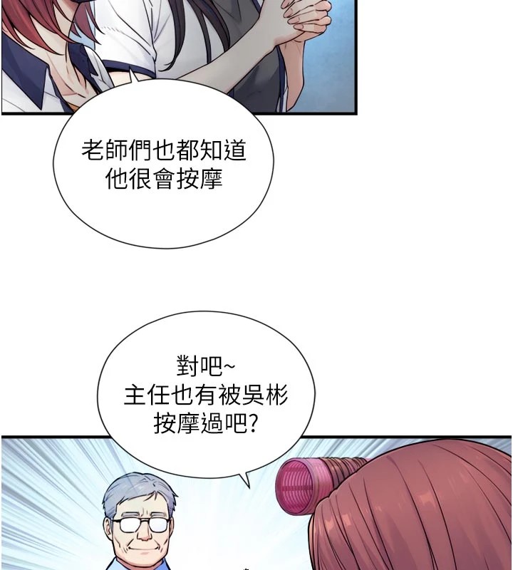与生巨来 - 第1~2话-有其父必有其子 - page 40