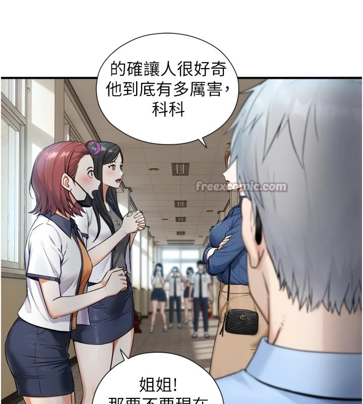 与生巨来 - 第1~2话-有其父必有其子 - page 42